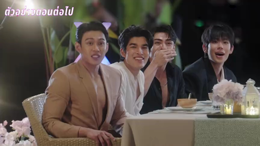 ตัวอย่าง EP03: LOVE X