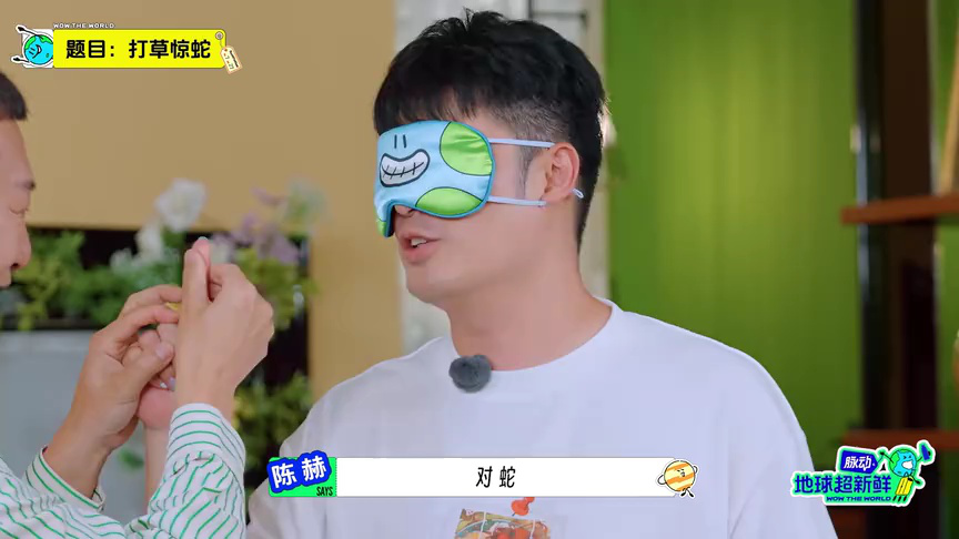 ไดอารี่ทริป: เฉินซิงซวี่ หลี่หน่ายเหวินเล่นเกมทายคำจนร่างแทบพัง