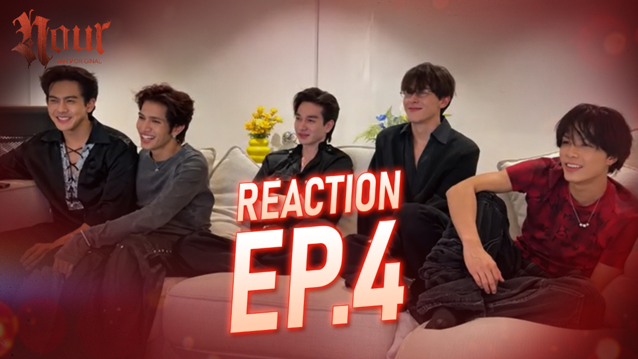 Reaction EP4 | NOUR