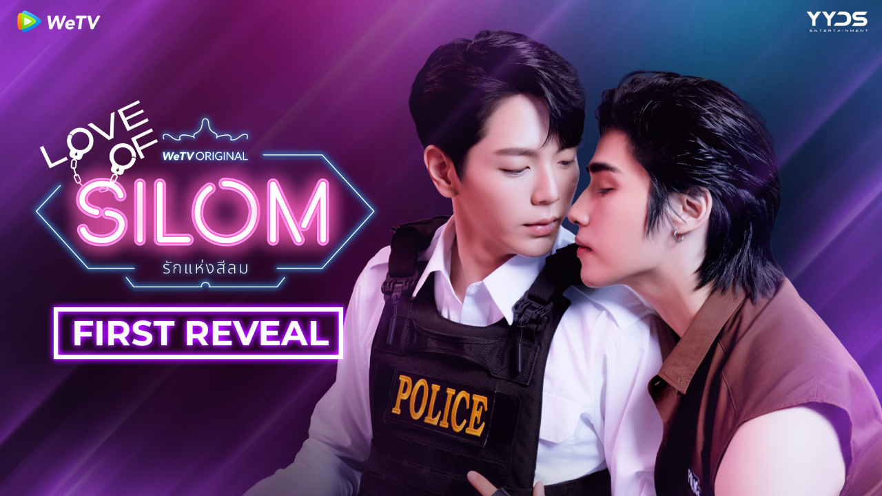 First Reveal : WeTV Original “Love of Silom รักแห่งสีลม”
