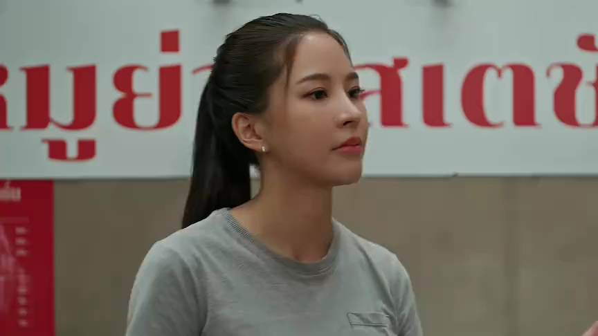 Highlight EP3 Ver.3 | ข่มขลัง