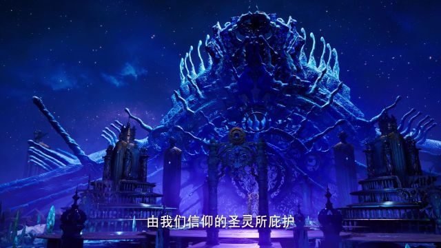 Throne of Seal_第114話 - 無料 - 中国本土 - アニメ - ,, - -