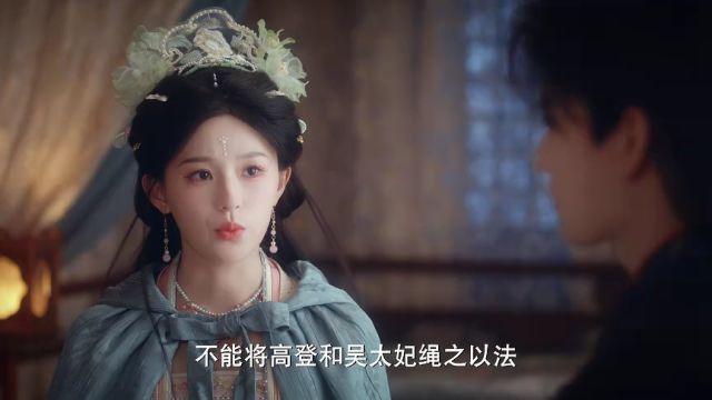 EP22: Echoes of Love - - China - TV - Romance - Traditional Costume ...