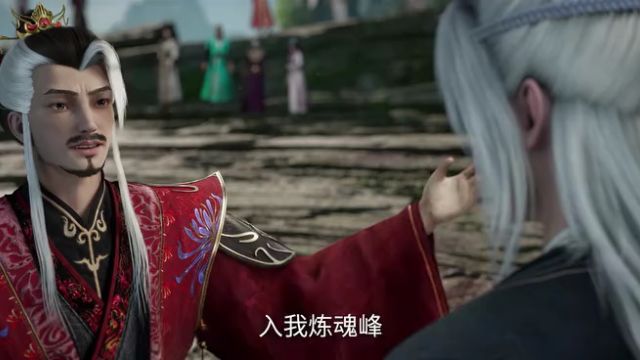 EP86: Renegade Immortal - - Mainland, China - Comic