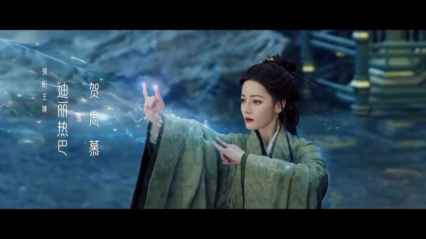 ตัวอย่าง: ชะตาพันผูก โชคชะตาที่ถูกกำหนดคือสิ่งที่หัวใจปรารถนา | ประทีปรักเหนือสองภพ