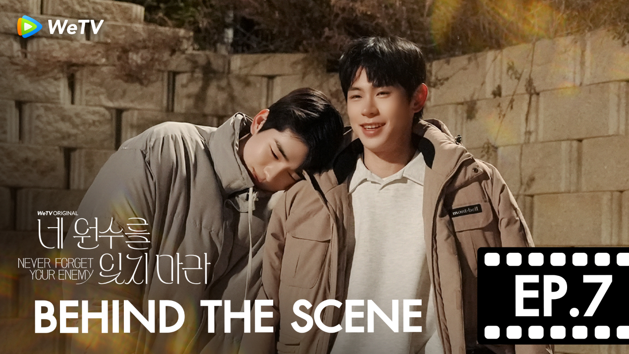 เบื้องหลัง: EP7 | ยังไงก็ใช่นาย