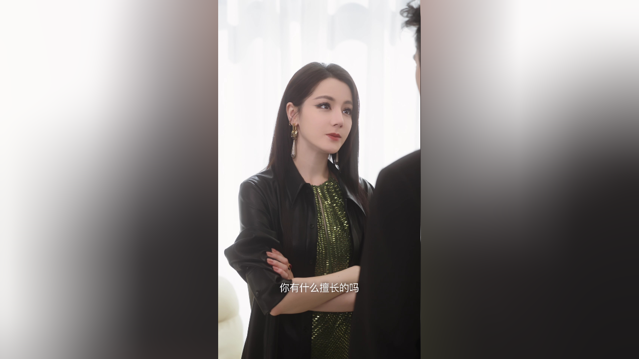 EP01: สยบหัวใจไว้แทบเธอ