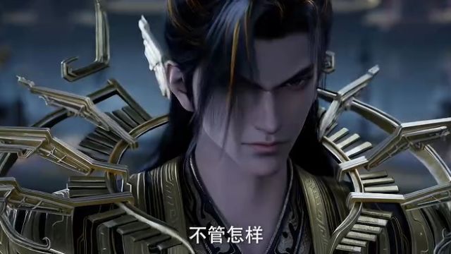 EP01: Shrouding the Heavens: The Imperial Path