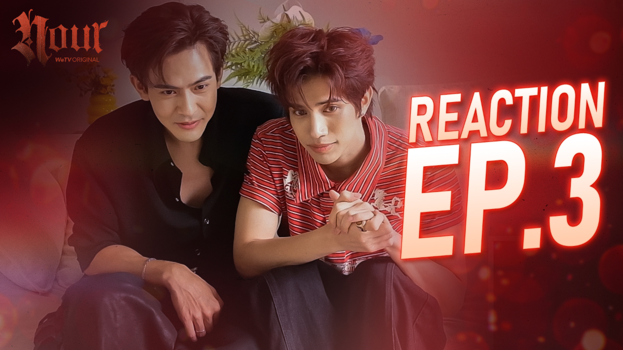 Reaction EP3 ToeyPhoom | NOUR