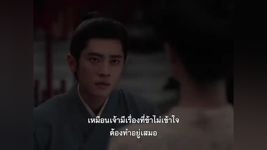 ตัวอย่าง : ชายาเคียงหทัย