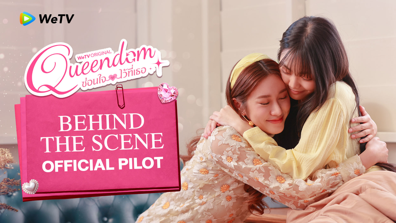 BTS Official Pilot: Queendom