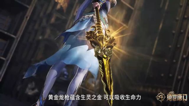 斗罗大陆2绝世唐门_93 - 高清视频在线观看 - iflix