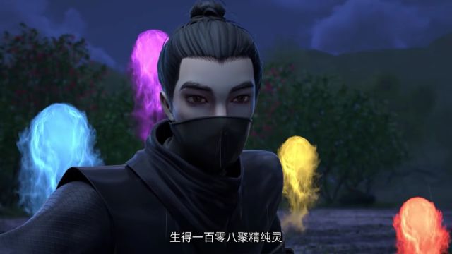 劍道第一仙_84 - 免費看 - 中國 - 動漫