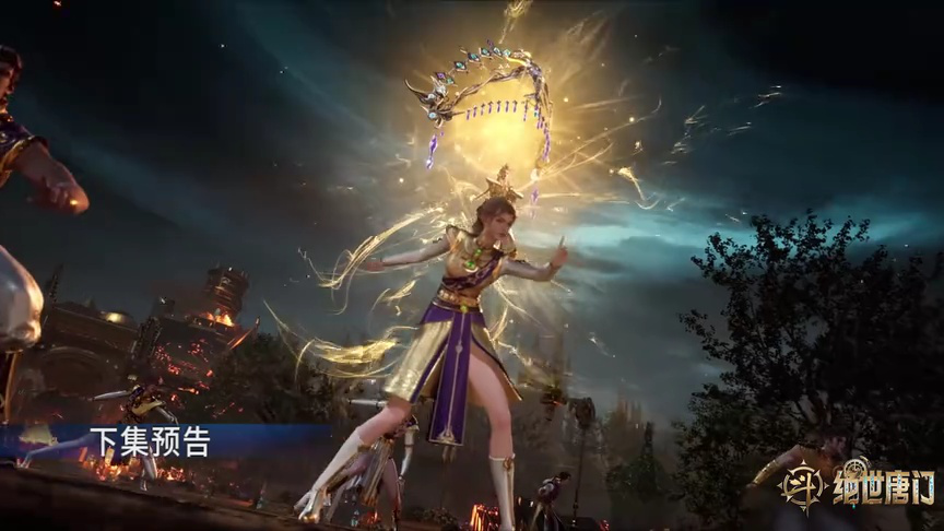 ตัวอย่าง EP93: ตำนานจอมยุทธ์ภูตถังซาน: สำนักถังเลิศภพจบแดน