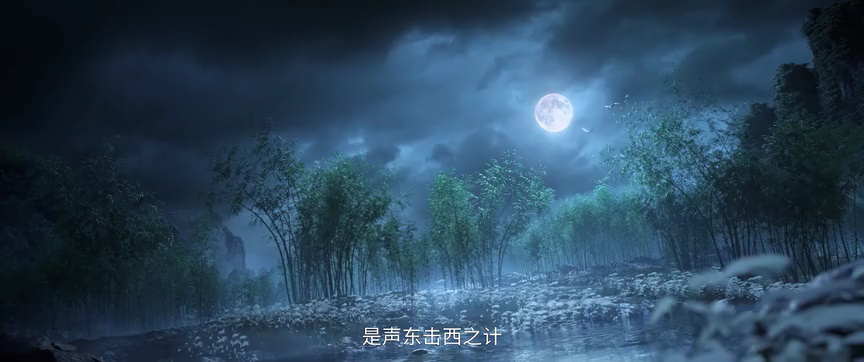 ตัวอย่าง (Ver.1): กระบี่จงมา (พากย์ไทย)