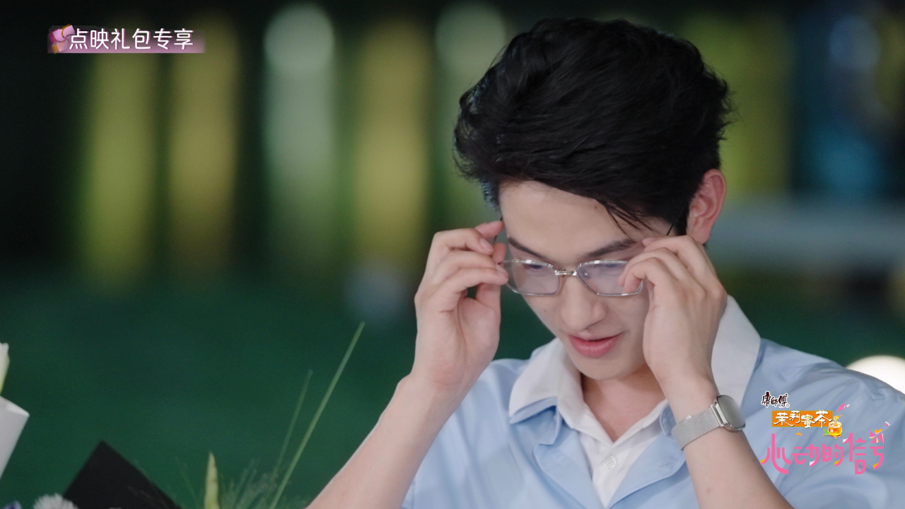 Xu Rulan - Confession Countdown