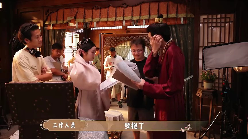เบื้องหลัง: อวี๋จิ้งซิวฟ่านหย่าเค่อ คู่กัดที่รัก | พราวพร่างบุปผาตระการ