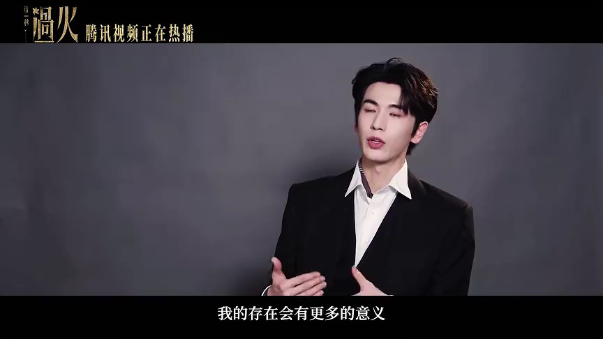 คลิปพิเศษ: ต่อสู้กับชะตาที่ไม่อาจเลือกได้ไปกับมู่หรงชิงอี้ | หากวินาทีนั้นไม่พบเธอ