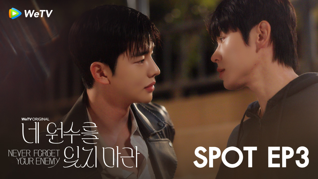 ตัวอย่าง EP03: ยังไงก็ใช่นาย