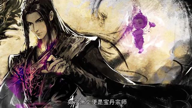 EP207: Battle Through The Heavens S5