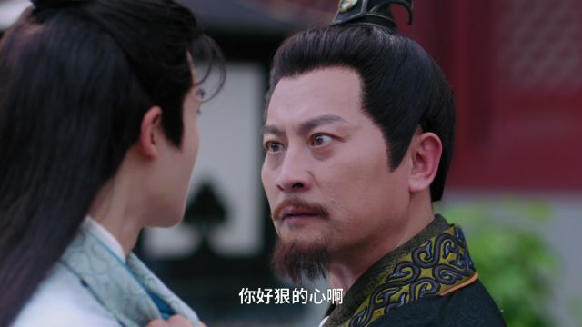 EP17: Princess Nirvana - Free - China - TV - Romance - Traditional ...