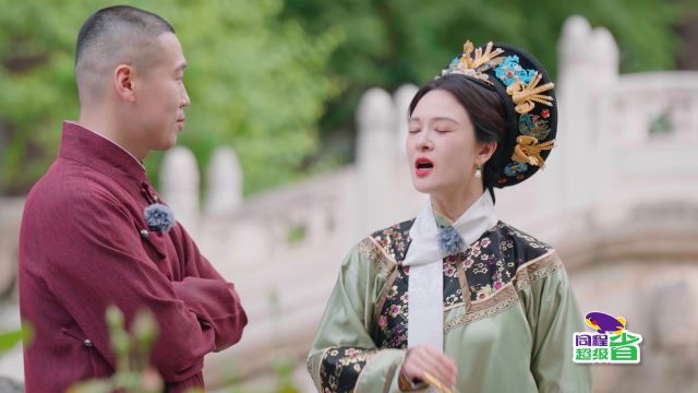 Jiulang's park tour - Travel With the Royal Family - WeTV VIP