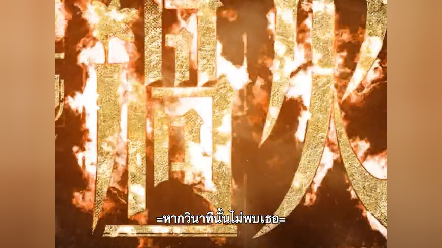 Teaser: Overdo