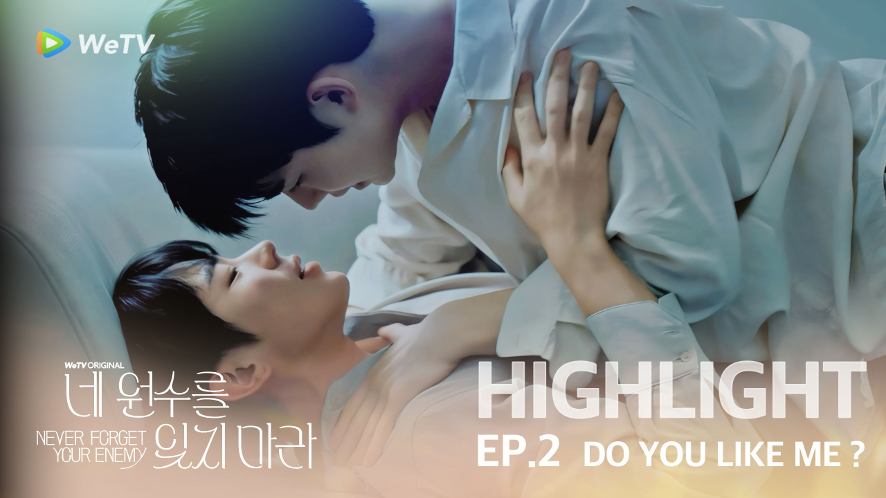 Highlight EP2: Do you like me? | Never Forget Your Enemy
