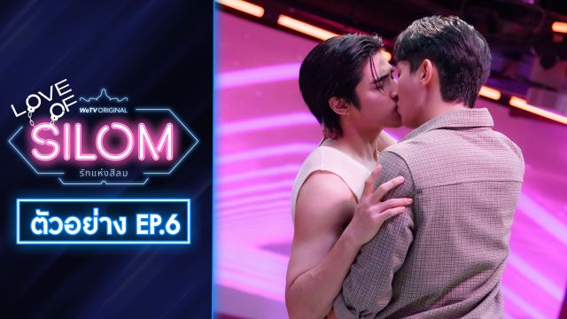 Ifli Teaser EP06: Love of Silom (Uncut Ver.) - Watch HD Video Online - ifli...