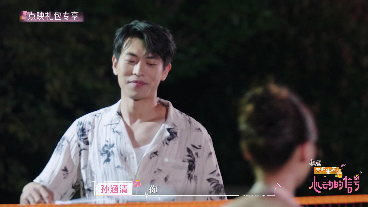 Han-Qing CP Super Sweet BTS: Badminton Banter & Mutual Praise