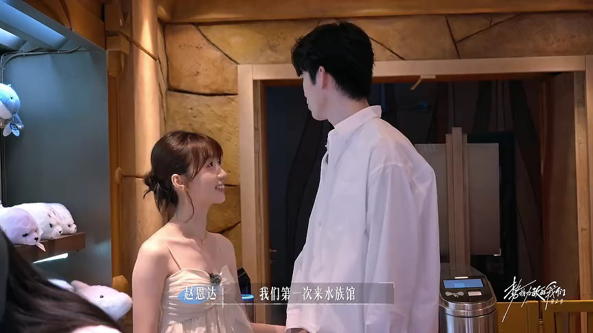 Balance Island Love Chase BTS: Yang & Enda's Sweet Shopping Date