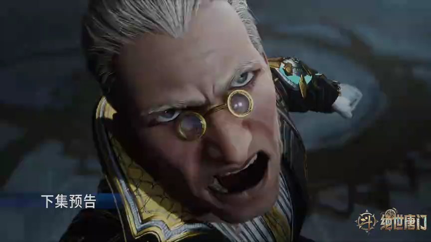 ตัวอย่าง EP110: ตำนานจอมยุทธ์ภูตถังซาน: สำนักถังเลิศภพจบแดน