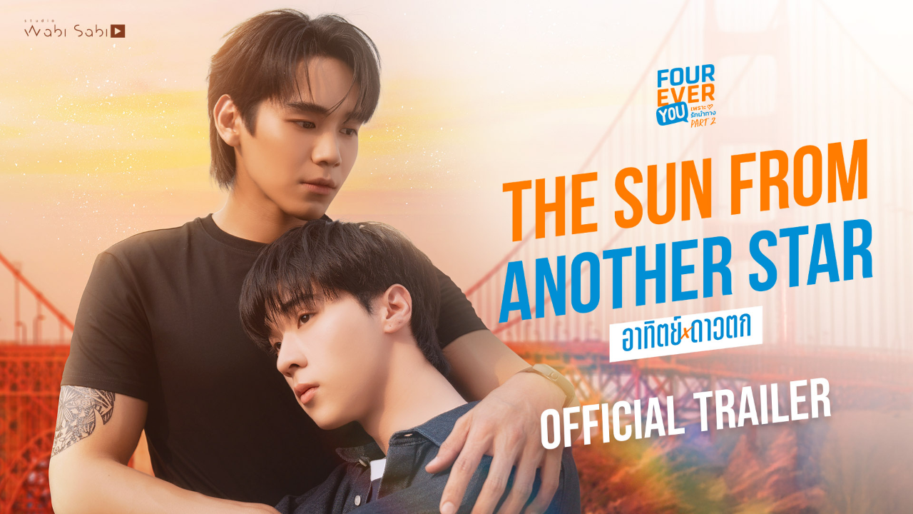 Official Trailer: The Sun From Another Star | Fourever You Part 2 (Uncut Ver.)