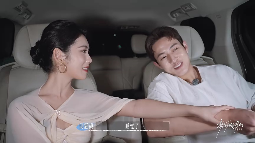 Balance Island Love Chase BTS: Yan Calls Guanjie "Hubby" for the 100th Time