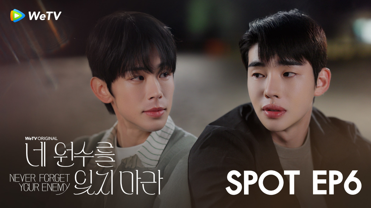 ตัวอย่าง EP06: ยังไงก็ใช่นาย