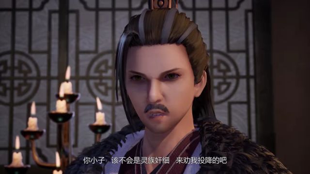 無上神帝_199 - 免費看 - 中國 - 動漫 - 戰鬥,玄幻,騰訊出品