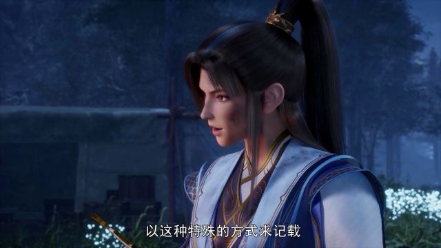 EP8: The Dragon Prince - - 8 - Free - Mainland, China - Comic