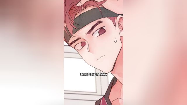 EP01: Soul Sealer's School Life (Vertical Version)