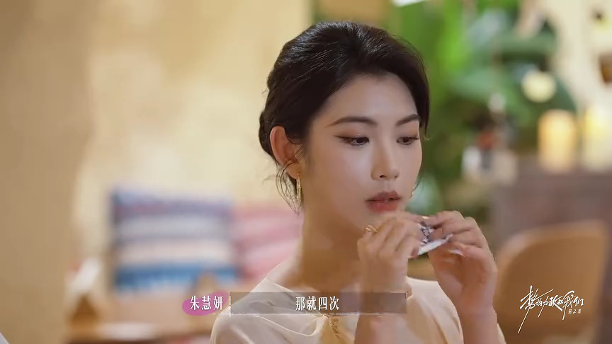 Balance Island Love Chase BTS: Yan & Guanjie's "Favorite Moments" With Each Other