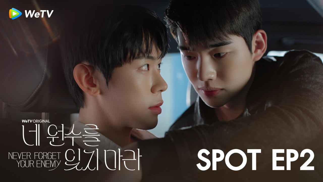 ตัวอย่าง EP02: ยังไงก็ใช่นาย