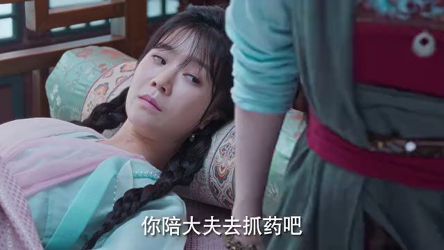 不遇云裳不遇你_03 - 高清视频在线观看 - iflix