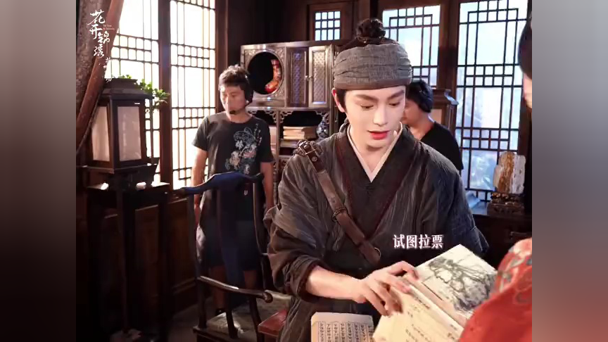 เบื้องหลัง: จ้าวหลิงวาดภาพลายเส้นฝูถิงอวิ๋น | พราวพร่างบุปผาตระการ