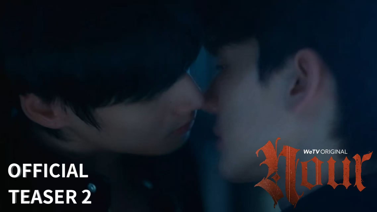 Official Teaser (Ver.2) : NOUR