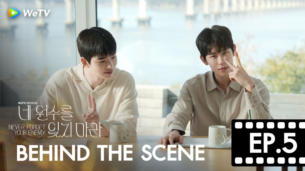 เบื้องหลัง: EP5 | ยังไงก็ใช่นาย