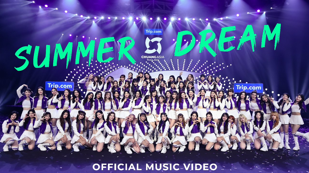 Official theme song Music Video -- "Summer Dream"