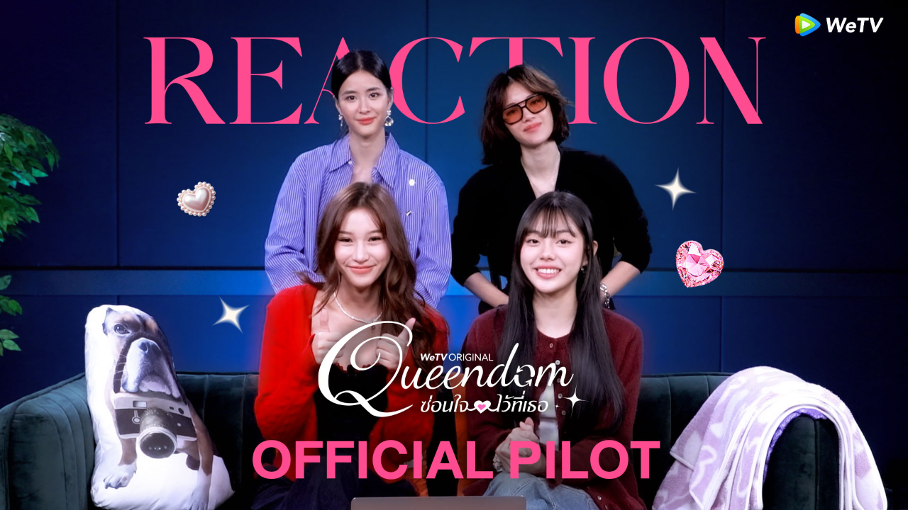 Reaction Official Pilot: Queendom