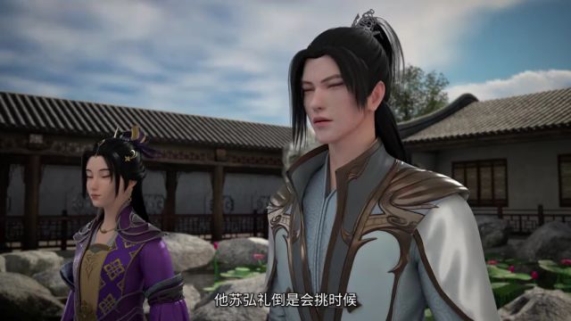 劍道第一仙_125 - 免費看 - 中國 - 動漫