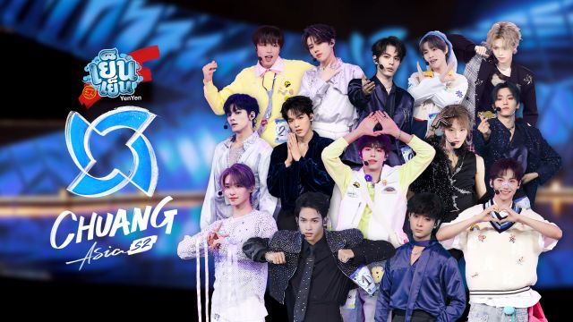 Ep3 Part 1 First Performance Stage Setting The Stage On Fire Outcome