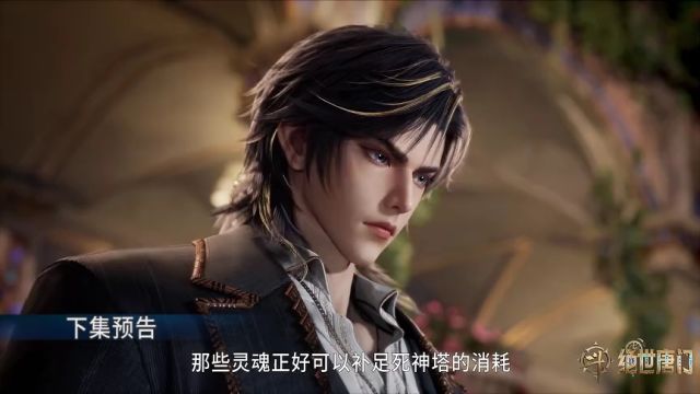 《斗罗大陆2绝世唐门》预告片_149 - 高清视频在线观看 - iflix