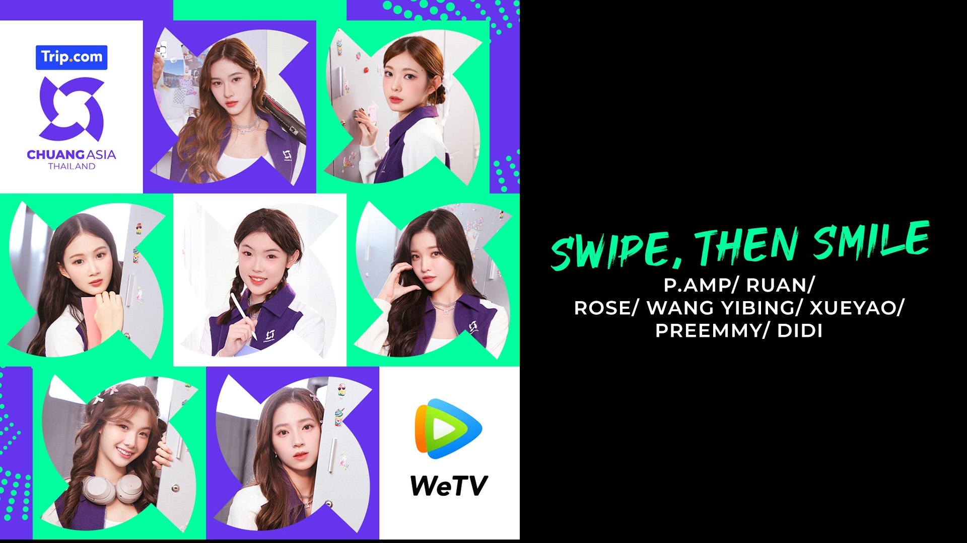 Swipe, then smile | P.AMP | RUAN | ROSE | WANG YIBING | XUEYAO | PREEMMY | DIDI